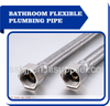 Bathroom flexible plumbing hose