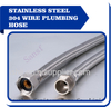 Stainless steel 304 wire plumbing hose